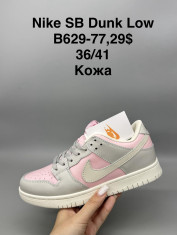 купить Supo(BRAND) B629-77 оптом