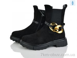 купить Xifa kids XXF03-A2280-3Q оптом