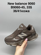 купить Supo(BRAND) B9060-45 оптом