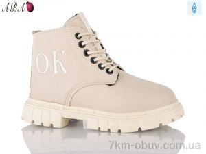 купить Aba LD603 оптом