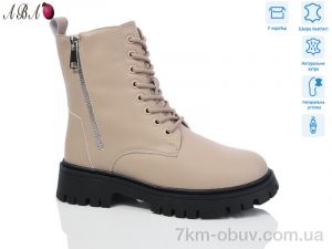 купить Aba M9ABA13-1 оптом