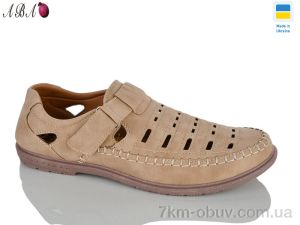 купить Aba 5463-1 оптом