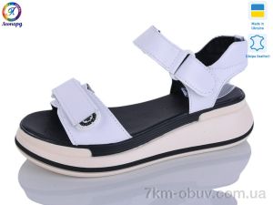 купить оптом Леопард 205-6