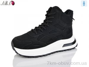 купить оптом Aba G21-1 black