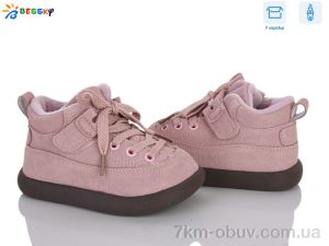 купить Bessky-Kellaifeng BE5378-4A оптом