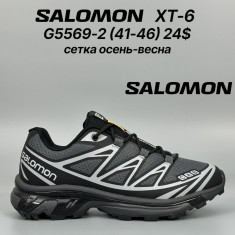 купить Classica G5569-2 оптом