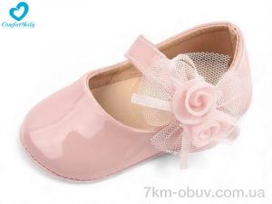 купить Comfort-baby 2768А рожевий оптом