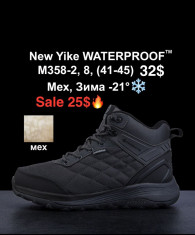 купить Boteli M358-2 оптом