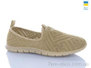 купить DeMur 6600 кавовий оптом