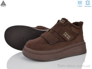 купить оптом STILLI Group PS30-3 шкіра