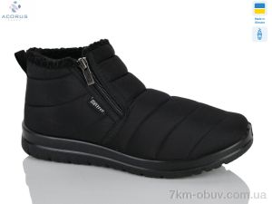 купить оптом Acorus 5204 чорний