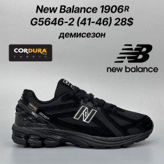 купить Classica G5646-2 оптом