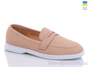 купить Swin YS2105-3 оптом