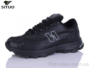 купить Situo A002-2 оптом