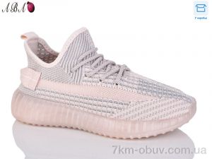 купить оптом Aba А006-21