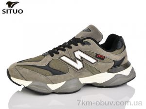 купить Situo D101-5 оптом