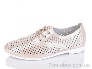 купить SANLIN 2-205B оптом