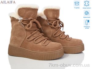 купить оптом Ailaifa P1031-9