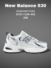 купить SportLine B530-1 оптом