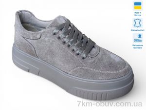 купить Prime-Opt Paradize V-K-2706 бежевий оптом