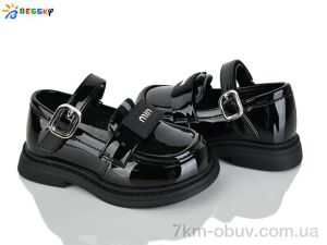 купить Bessky-Kellaifeng BD5272-4A оптом