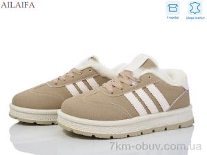 купить Ailaifa A818 khaki оптом