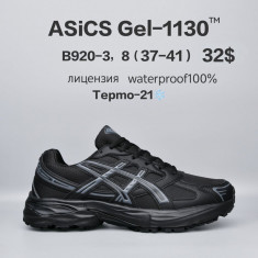 купить Chok B920-5 оптом