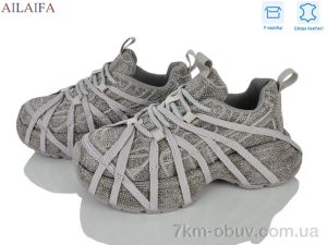 купить Ailaifa 9886 grey оптом