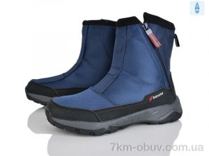 купить Мир 4243-A9016-2 оптом