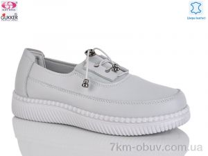 купить Gukkcr YK5012-7 оптом