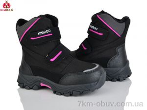 купить KIMBOO FG589-2P оптом