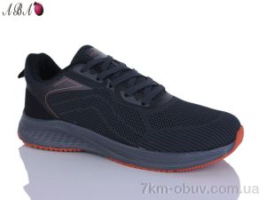 купить Aba 609-6 оптом