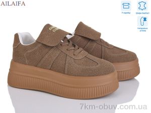 купить Ailaifa AW16 khaki оптом