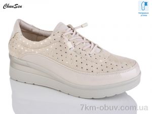 купить Chunsen X101-7 оптом