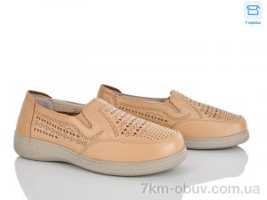 купить Мир 4321-973-3 оптом