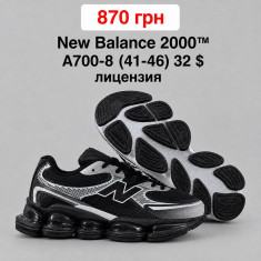 купить Fed A700-8 оптом