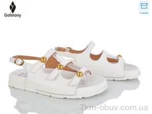 купить Gollmony ST-JZ03 white оптом