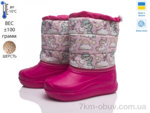 купить Prime-Opt Prime D-4-ЛВД рожевий оптом