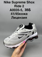 купить Supo(BRAND) A0035-5 оптом