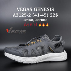 купить оптом Supo-Vegas A3125-2