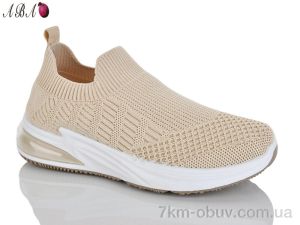 купить Aba S31-3 оптом