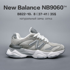 купить Chok B822-10 оптом