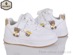 купить оптом PALIAMENT B205-7