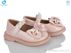 купить Comfort-baby 8337-2 рожевий оптом