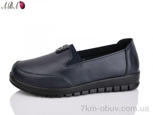 купить Aba 5507 blue оптом