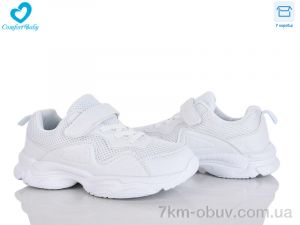 купить оптом Comfort-baby 703 білий