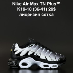 купить ALASKA K19-10 оптом