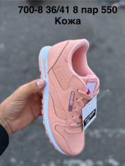 купить оптом Pet 700-8