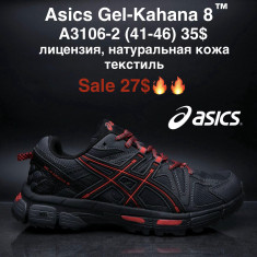 купить M.Shoes A3106-2 оптом