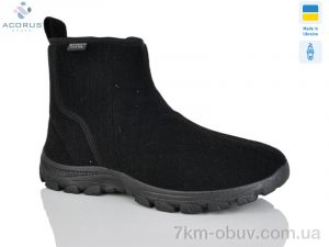купить Acorus 1102 чорний оптом
